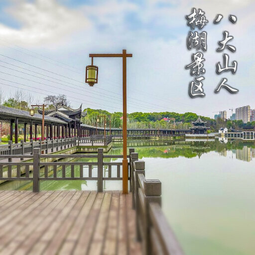盘山怎样与 720 全景团队保持良好的沟通？